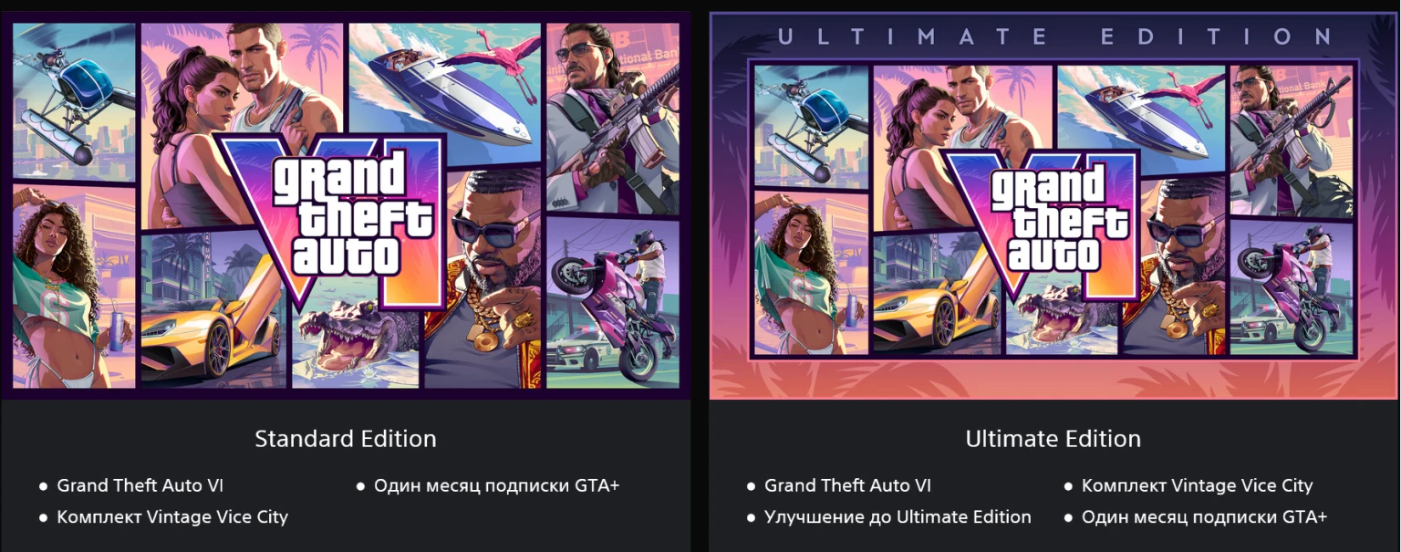 Price Pleasantly Surprises: Pre-orders for Grand Theft Auto VI Open on PS5 and Xbox Series X|S